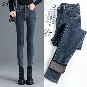 Hohe Taille Jeans Frauen Samt Dicke Warme Bleistift Oberbekleidung Herbst Winter Sanfte Alle-spiel Stretchy Tasten Tasche Weibliche Chic