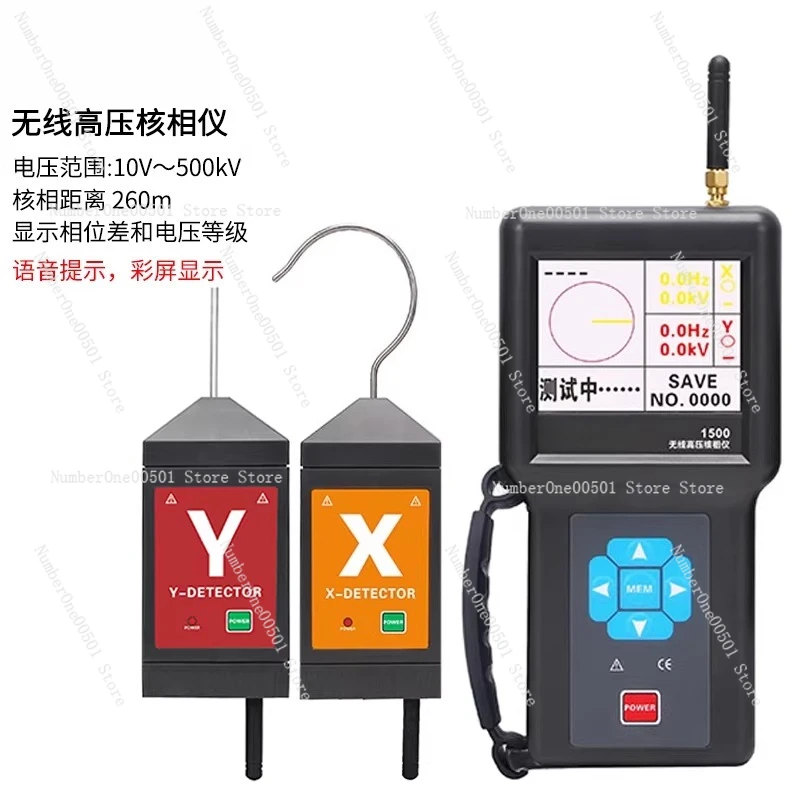 

1500 Беспроводной тестер фаз Голосовой отчет 10 В до 500 кВ Тестер последовательности фаз высокого напряжения