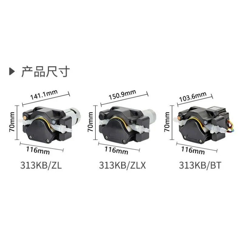 313KB small peristaltic pump large flow self-priming circulating liquid metering pump  laboratory quantitative peristaltic pump