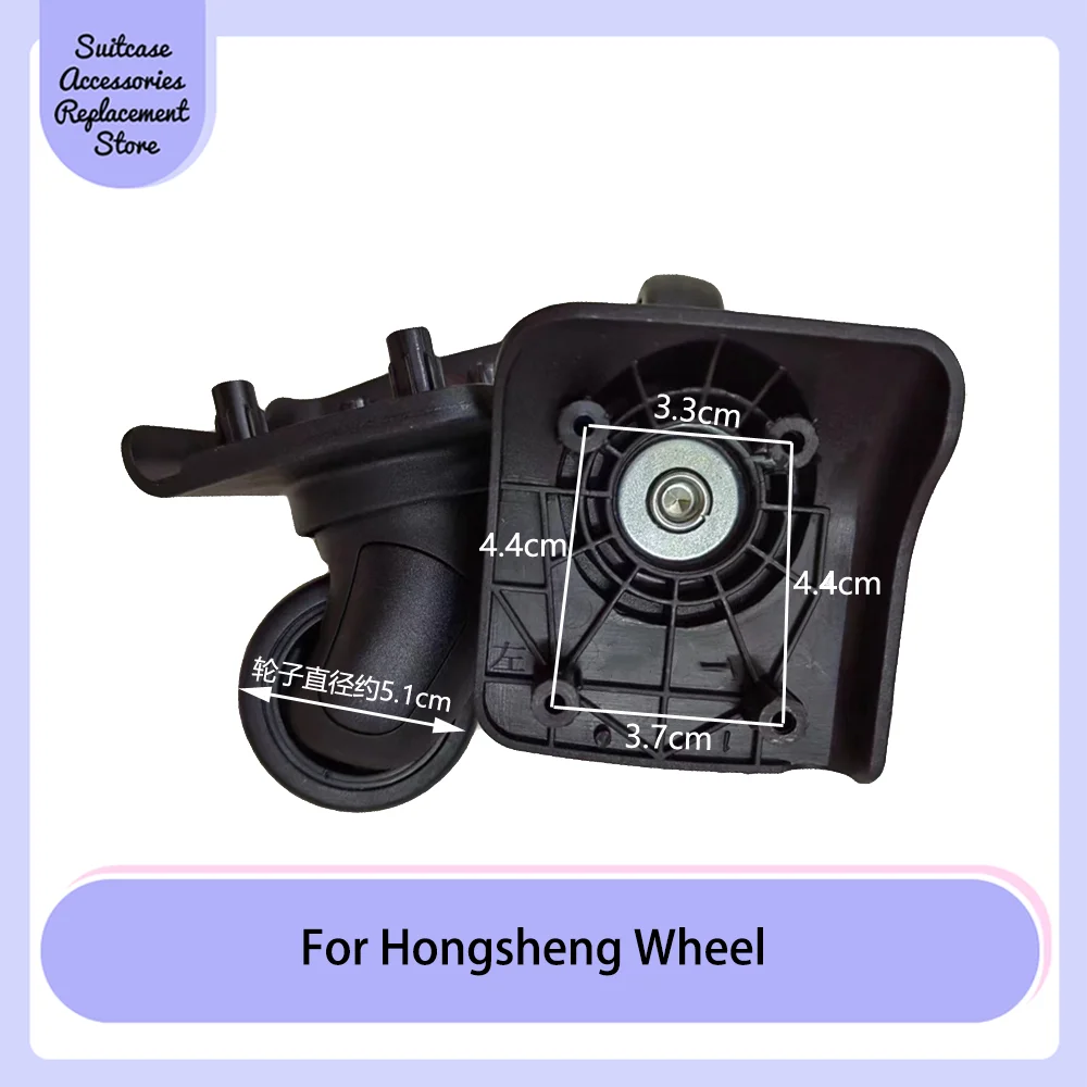 

for Hongsheng universal wheel trolley case repair wheel luggage replacement caster travel case wheel flexible suitcase wheel