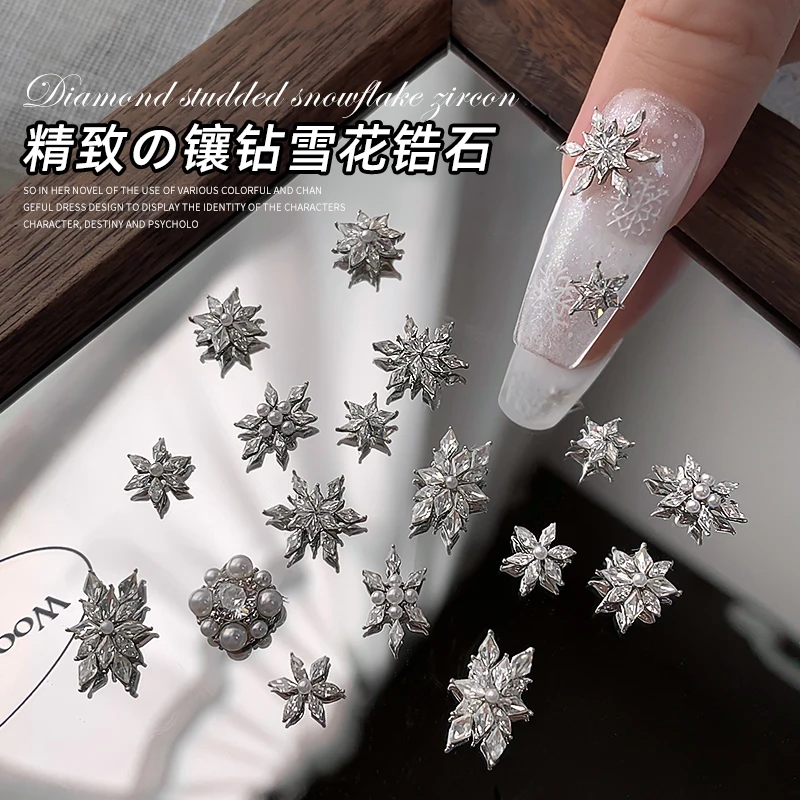 10pcs New Year's nail art snowflake zirconium diamond jewelry autumn and winter new super shiny rhombus pearl nail decoration