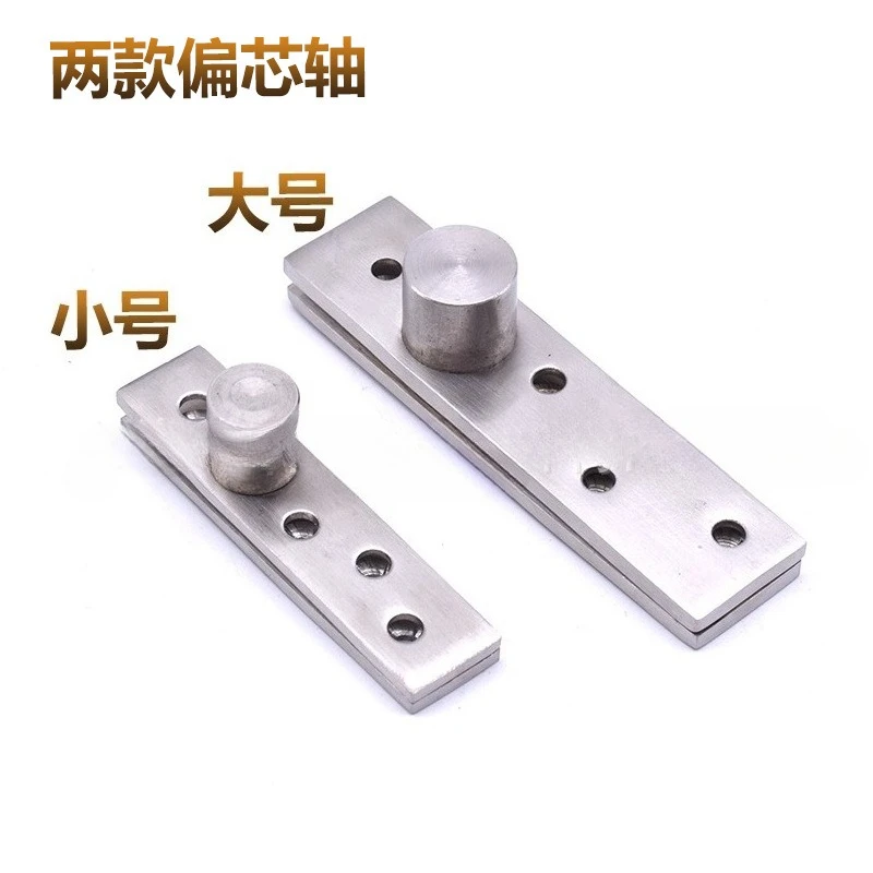 304 stainless steel heaven and earth rotating shaft upper and lower shaft hidden door hinge 360 degree rotating door