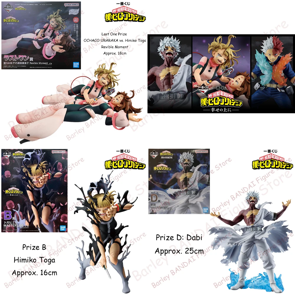 

Original In Stock BANDAI Ichiban Kuji My Hero Academia Above Happiness Deku Shoto Todoroki Dabi Ochako Toga Anime Figures Toys