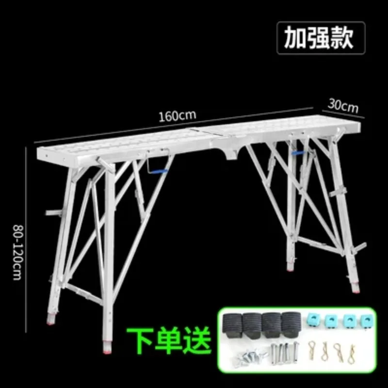 Folding Multifunctional Thickening Decoration Portable Horse Stool Lifting Scaffolding Construction Engineering Ladder Platform