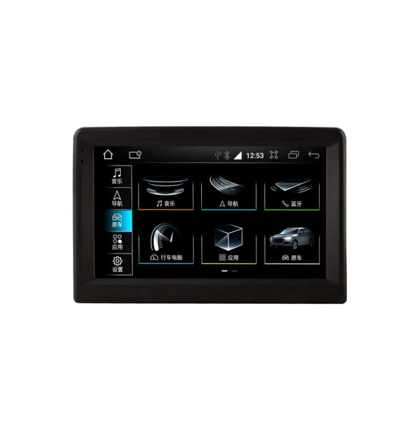 7/8inch Android Head Unit Autoradio With CarPlay BT DSP Stereo A8 2005-2017 IPS Screen Auto Radio GPS Navigation Player