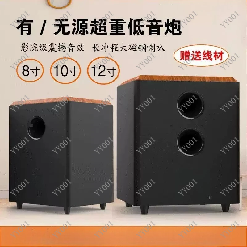 8/10/12 Inch Passive Subwoofer 80-150W Wooden Speaker for Home Theater DJ Studio
