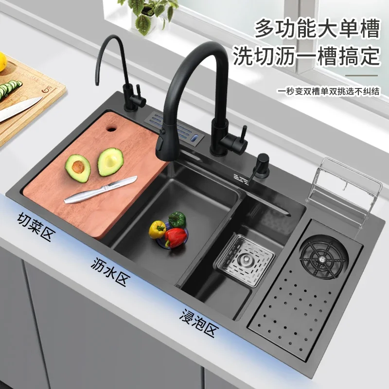 Black multifunctional sink with cup washer, large single slot, bottom basin, 304 stainless steel