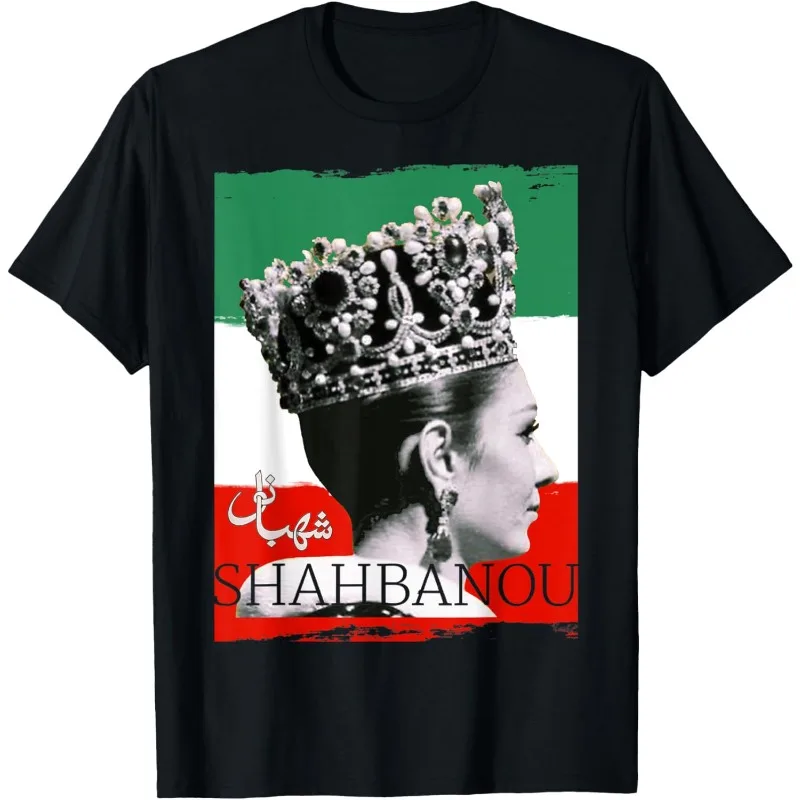 Shahbanou Iran Empress Farrah Pahlavi T-Shirt Iranian Persian Retro Shirt Men Women Crewneck Cotton Tee Tops Iran Streetwear