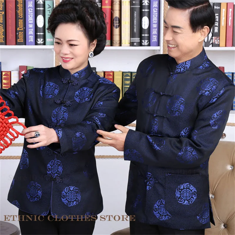 

Традиционная китайская одежда больших размеров, жаккардовый костюм Тан с длинными рукавами, верхнее пальто, новогодняя куртка ханьфу, верхняя одежда, топ Cheongsam