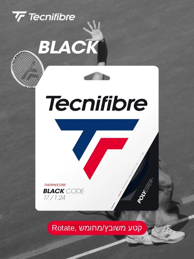 tecnifibre-professional-tennis-string-black-code-polyester-rotating-hard-string-50-55-pound-tensile-strength-sports-fitness