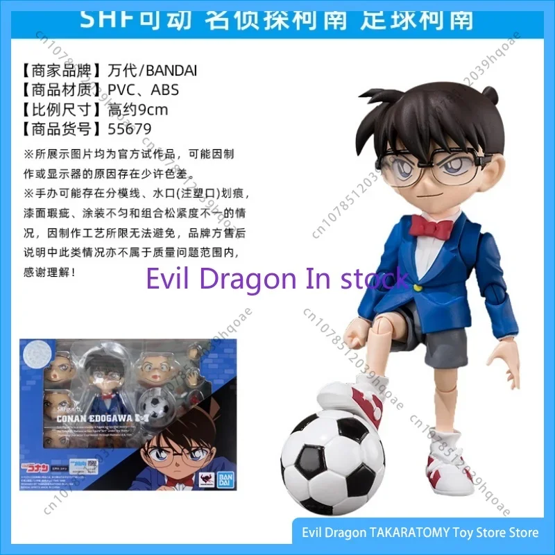 

In Stock Bandai Original S.h.figuarts Shf Edogawa Conan Tracking Parts Detective Conan Spot Anime Action Series Figure Model