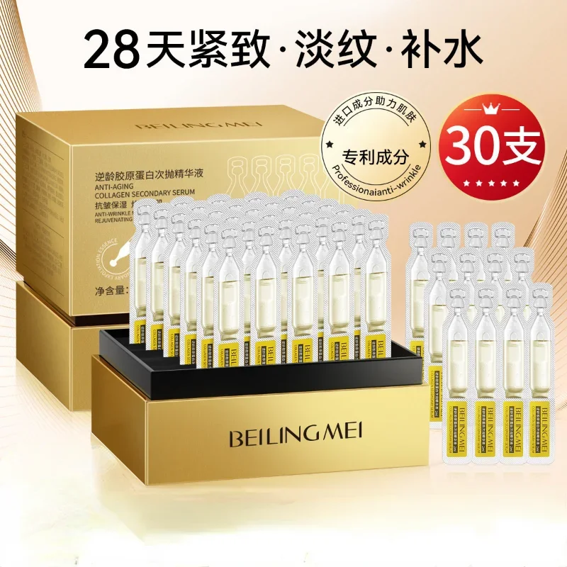 

Anti-aging Collagen Serum 30pcs Anti-wrinkle Brightening Moisture Firming Hydration Essence Nourishing Korean Skin Care Products