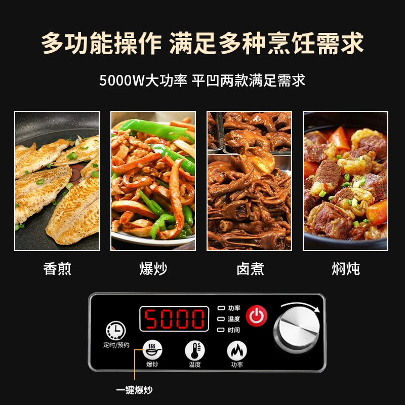 반구 상업용 고전력 유도 밥솥 평면, 오목한 주방 스토브 유도 밥솥