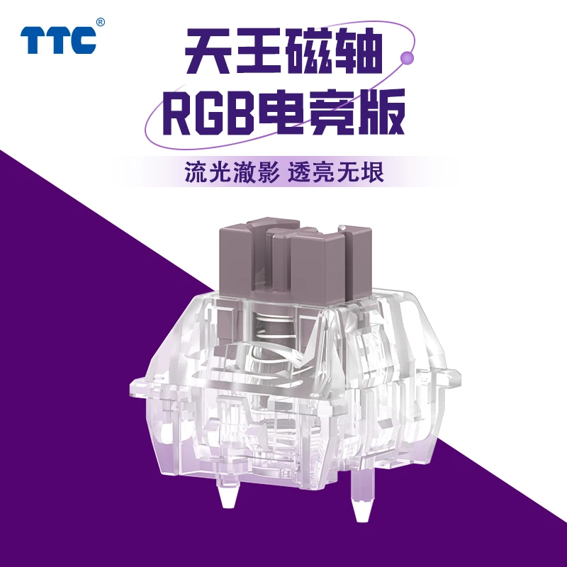 

TTC Heavenly King Magnetic Axis RGB Esports Edition Full Transparent Shell Transparent Unlimited Soft Elastic Structure Q Bounce