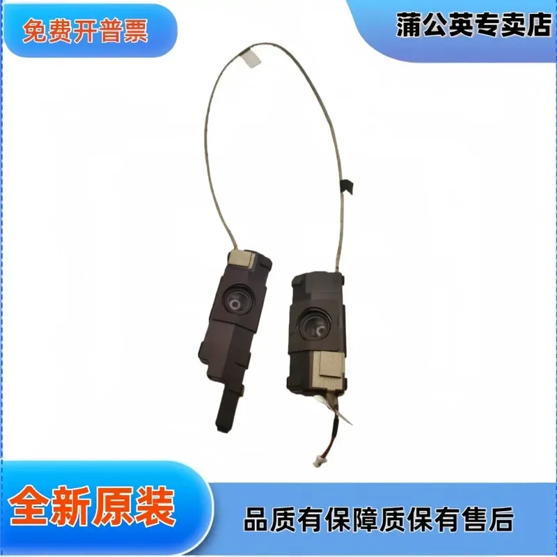 New Built-in Speaker for ASUS VX60G K571 X571GT F571 A571G Laptop Internal Audio Replacement Part High Quality Sound Module