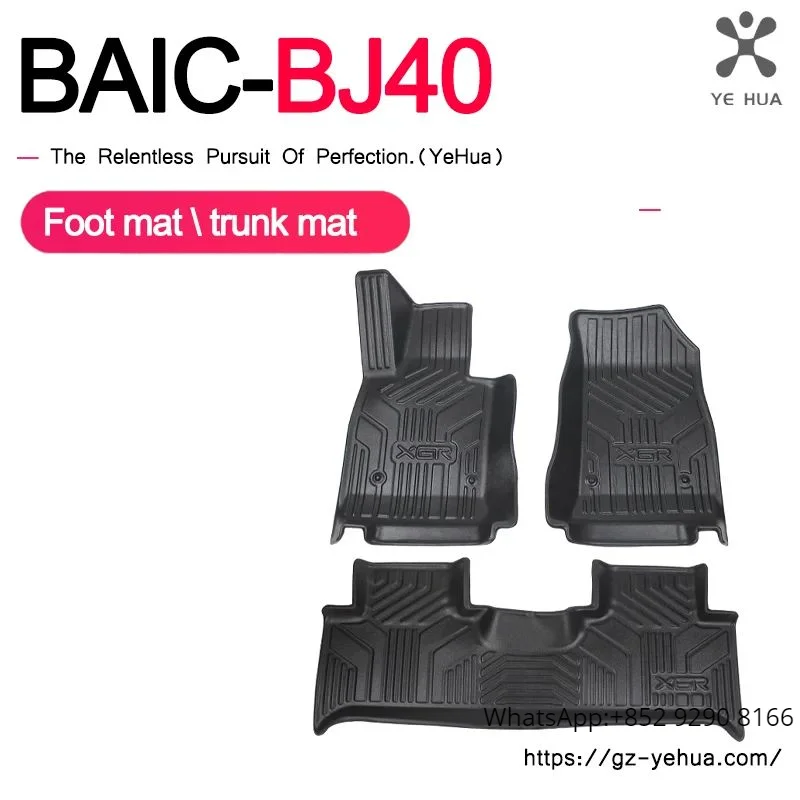 

For Baic BJ40 2024 Foot Pad Floor Mats for Car Accessories Mat Interior Automobiles Part