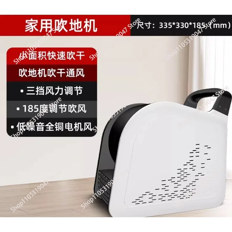 Blower household floor dryer toilet strong