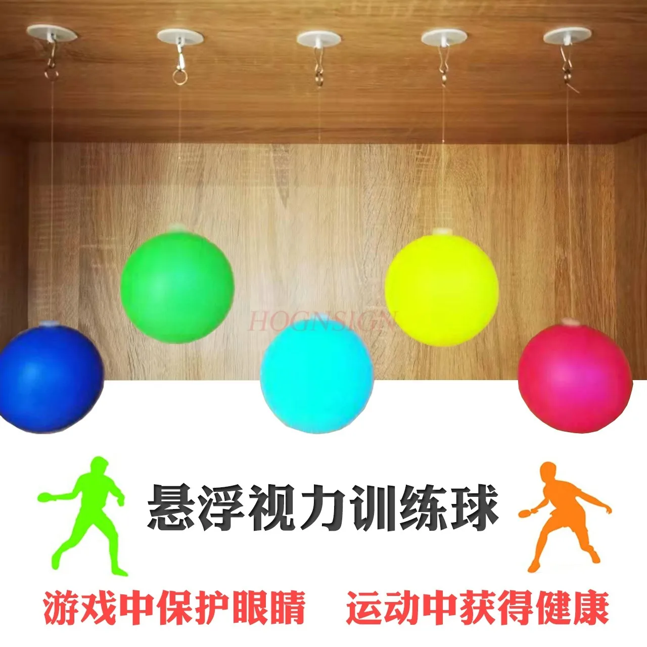 5pcs Hanging suspended vision table tennis trainer, self training tool, children's exercise eye correction training ball color