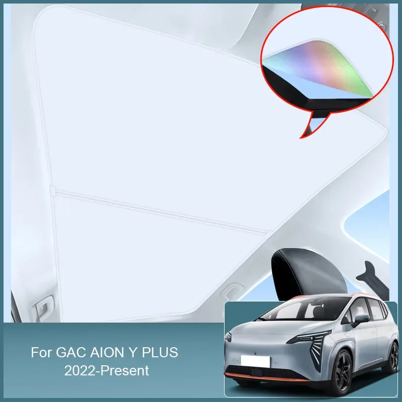 

For GAC AION Y PLUS 2022-2025 Car Colorful Ice Crystal Sunroof Sunshade Skylight Roof Heat Insulation Shading Auto Accessories