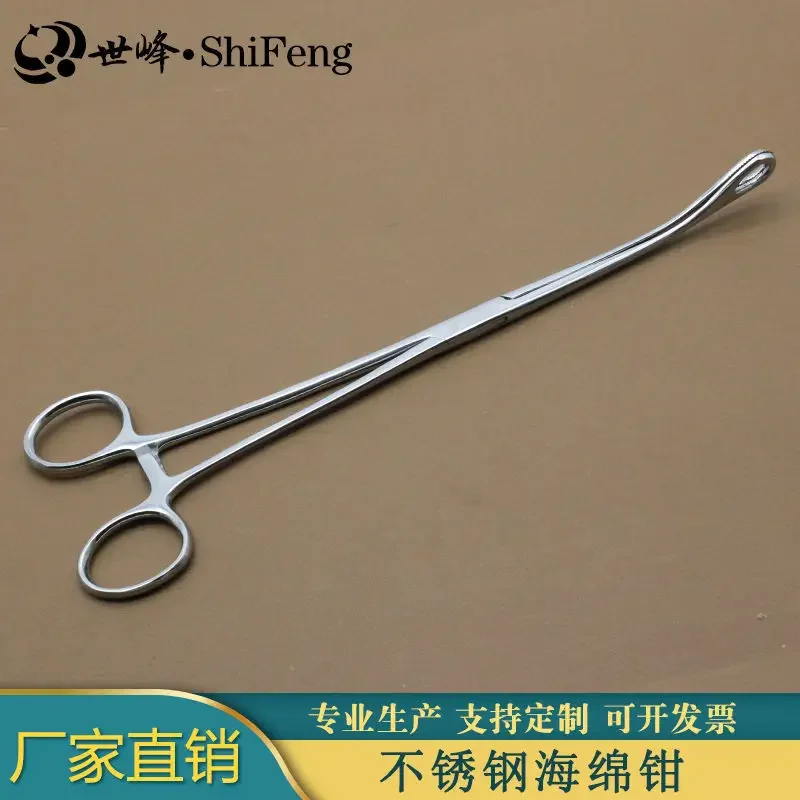A 25cm Straight Curved Pliers For Double Eyelid Surgery, Cotton Clip, Toothed Cosmetic Surgery, Oval Shaped Pliers