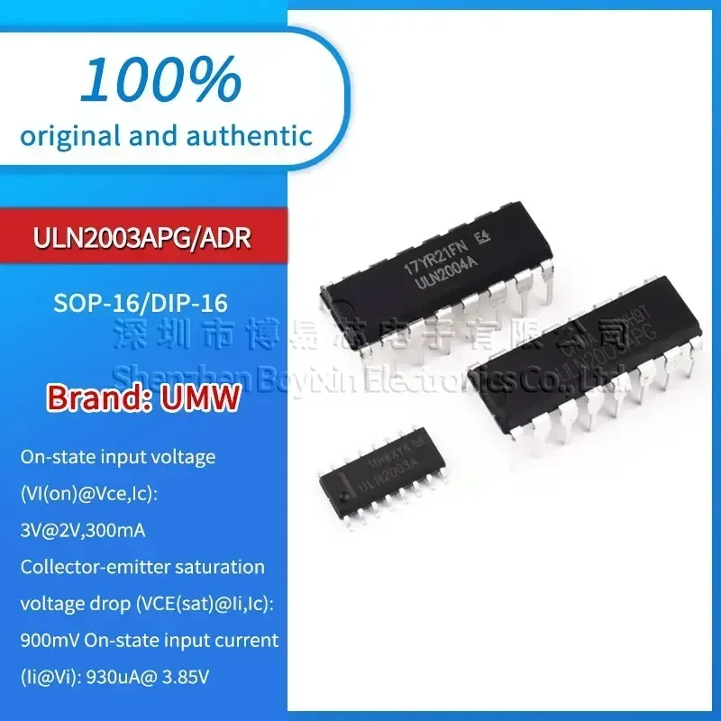 

ULN2003 ULN2003A ULN2003ADR ULN2003AG Black PC shell