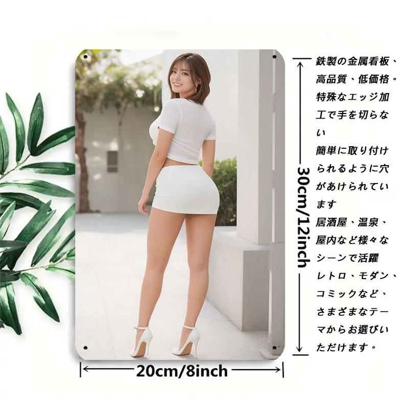 Retro Iron Sign 8x12in Metal Poster Elegant Woman White Mini Skirt Heels Modern Home Decor Wall Art