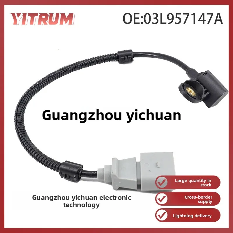 

Датчик положения коленчатого вала VW 03L957147A 03L957147, Датчик CKP для двигателя Volkswagen