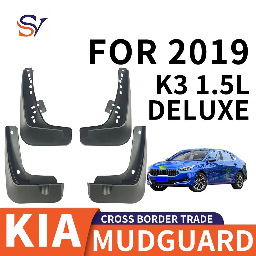 

Mudguard is suitable for 2019-2021 Kia K3 (low version) car tire PP soft rubber material mudguard skin care accessories mudguard