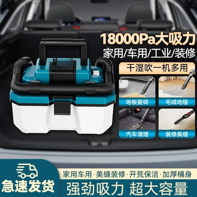 Industrial vacuum cleaner household large suction automobile high power carpet cleaning wet and dry two commercial seam suction
