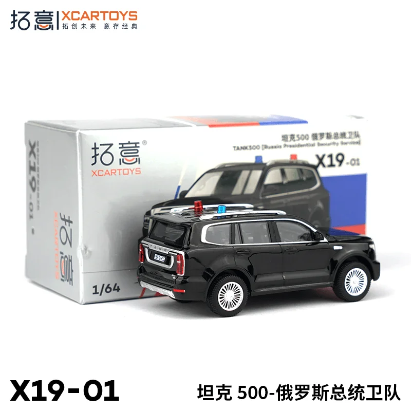 XCARTOYS Scale Cars For Collector1/64 Miniature Alloy Model Tank 500 Business Edition Russian Presidential Guard Regiment
