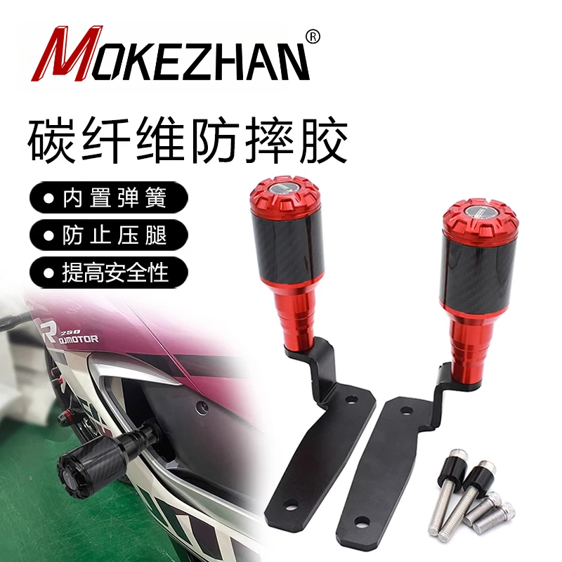 Motorcycle Falling Protection Frame Slider Fairing Guard Anti Crash Pad Protector FOR QJMOTOR SRK250RS SRK 250RS 250 RS SRK250