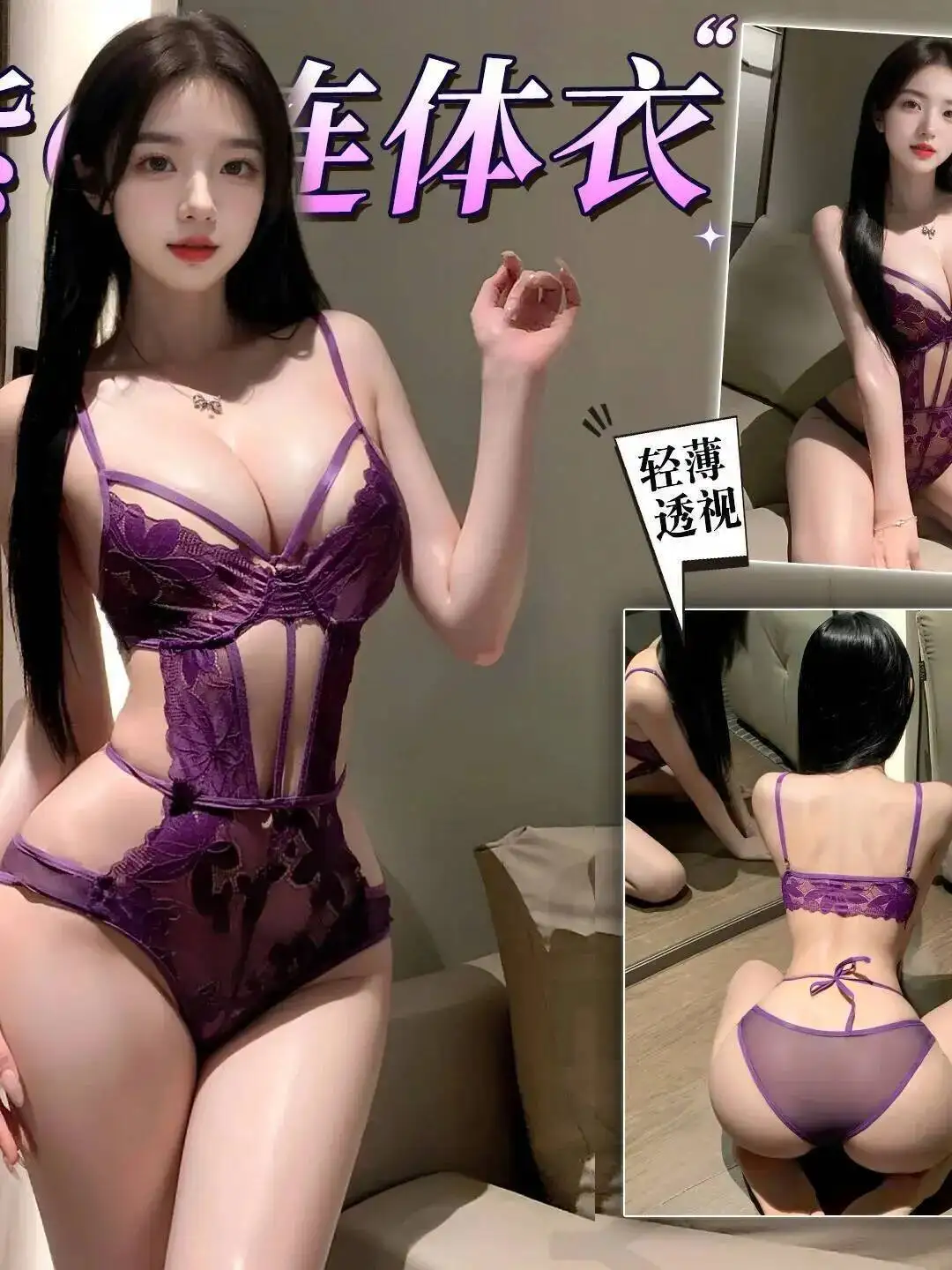 Body trasparente viola sexy Puro desiderio Bretelle a V profonde senza schienale Body senza maniche per discoteca Affascinante ed elegante 5JJO