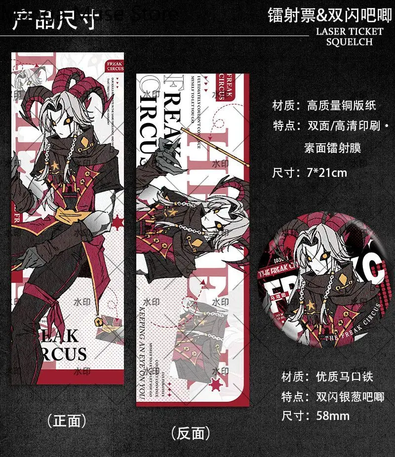The Freak Circus Pierrot Harlequin Jester Anime Cosplay Laser Ticket Bookmark Badge Cartoon Brooch Pin Backpack Accessories view 3