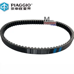 841213 For PIAGGIO Fly Liberty 125 150 MP3 X7 X8 X9 X Evo Zip Vespa ET4 GTS125 GTV125 LX Motorcycle Kevlar Drive Belt