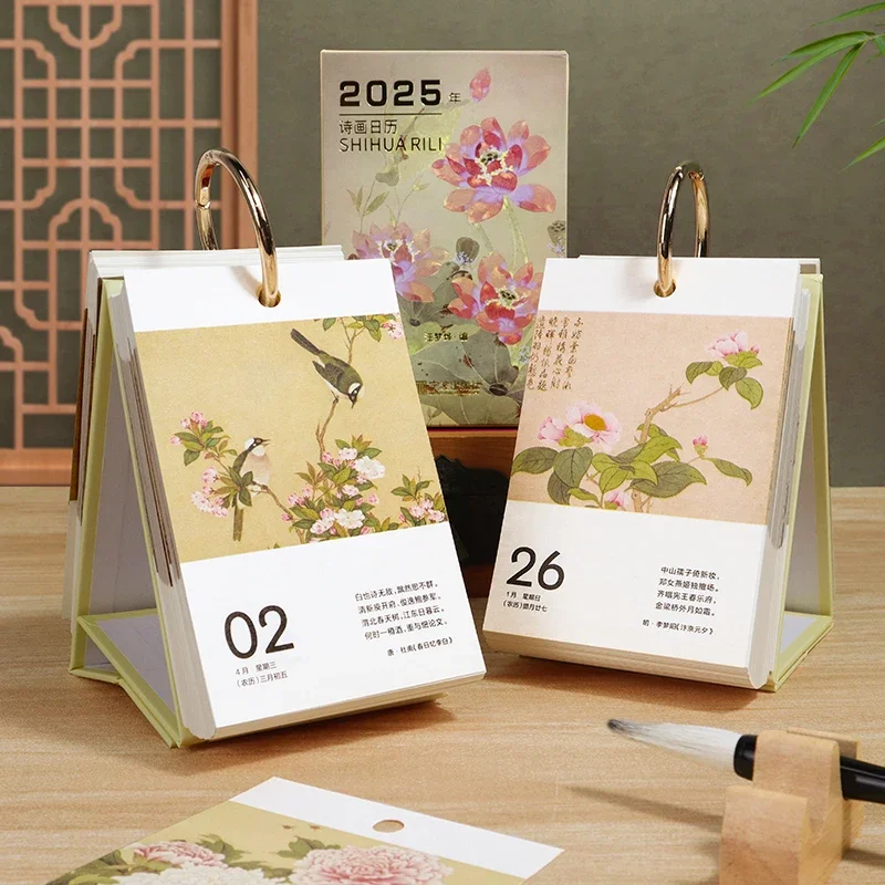 Poetry and Painting Calendar Poems and Paintings By Ancient Chinese Masters Simple and Exquisite Desk Calendar