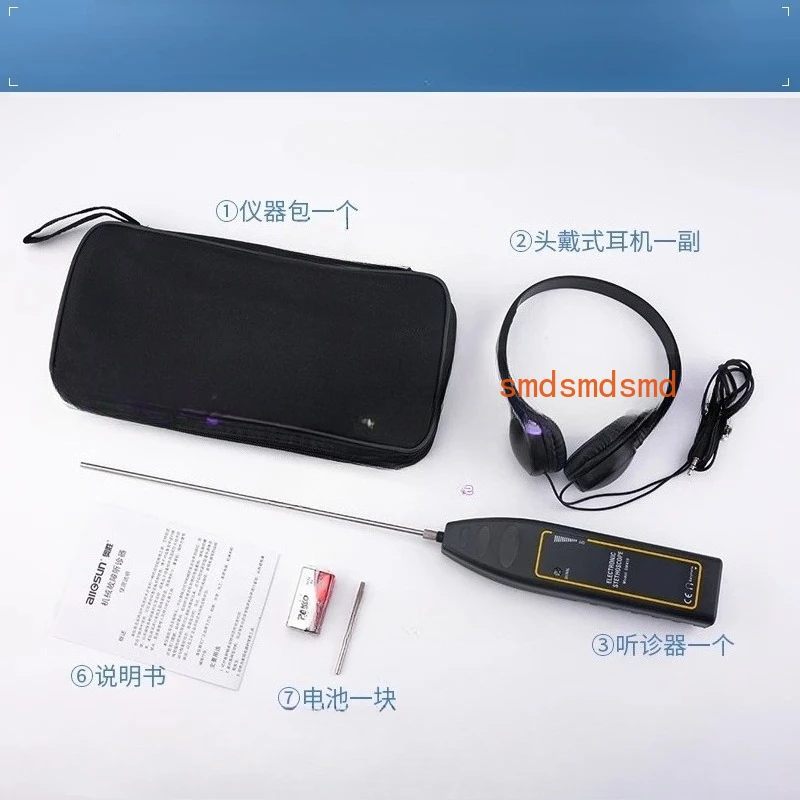(Mechanical Failure Stethoscope) EM410 Automotive Electronic Sound Diagnostic Device Motor Engine Abnormal Sound Detection