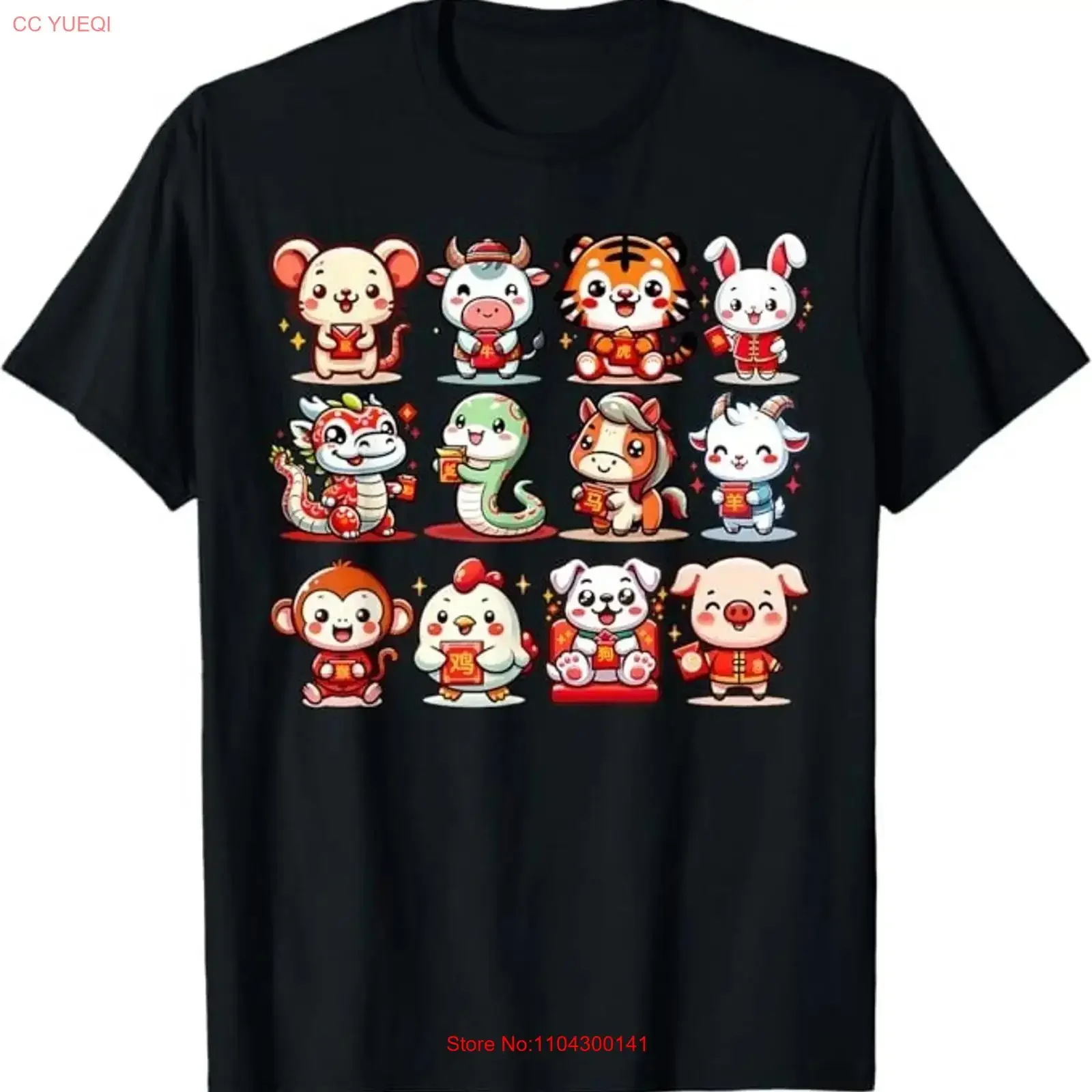 Cute Animal Twelve Zodiac Signs Celebrate Lunar New Year T Shirt long or short sleeves vintage Washed Slightly Stylish graphic