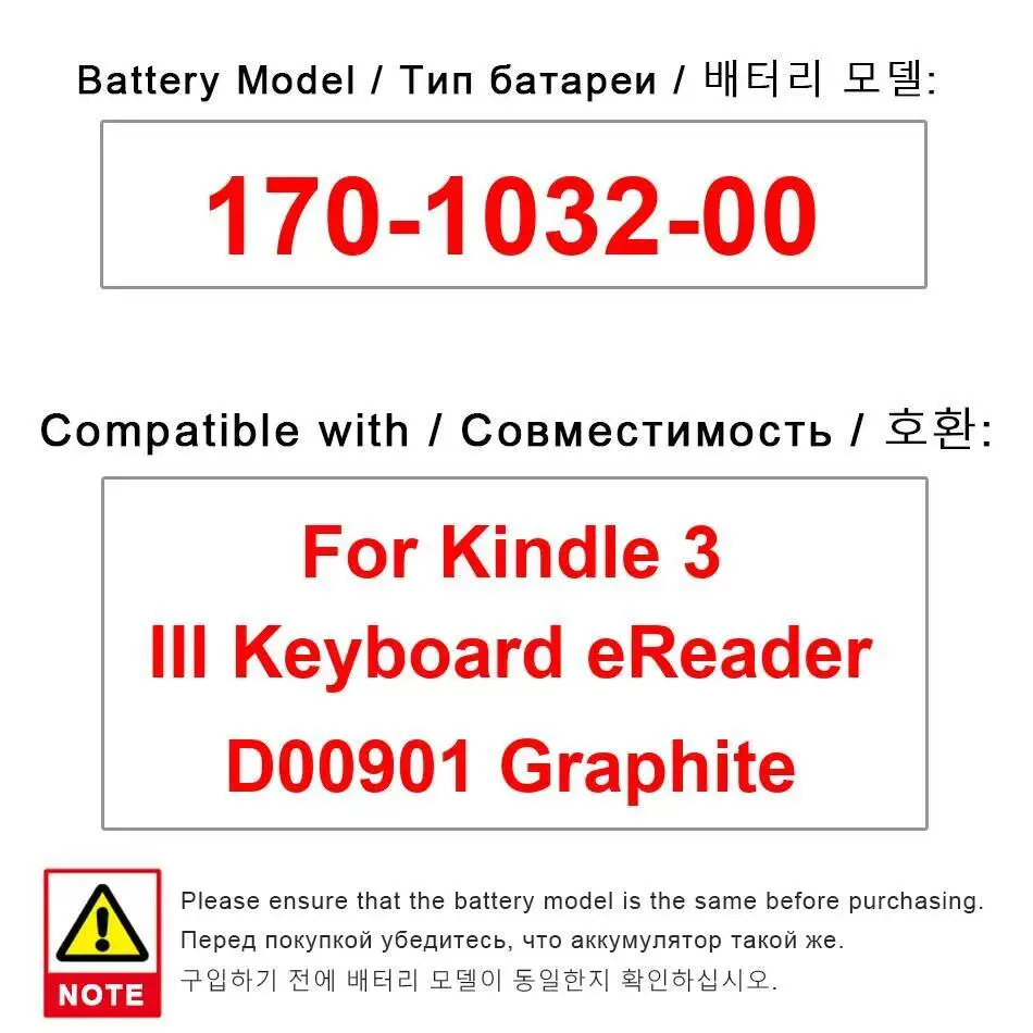 

Аккумулятор для планшета 170-1032-00 1900 мАч для Amazon Kindle 3 Iii Keyboard Ereader D00901 Graphite