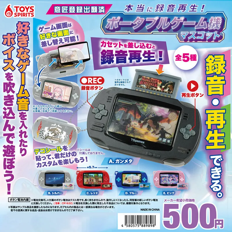 Consola de Juegos Portátil Retro Japonesa Auténtica TOYS SPIRITS en Stock, Consola de Grabación Portátil, Colgante con Forma de Consola, Juguetes Modelo Gacha