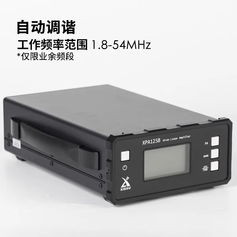 Xiegu XPA125B 100 Вт ВЧ усилитель мощности + автоматический тюнер ATU для X5105 X108G G1M G90 G90S X6100 X6200