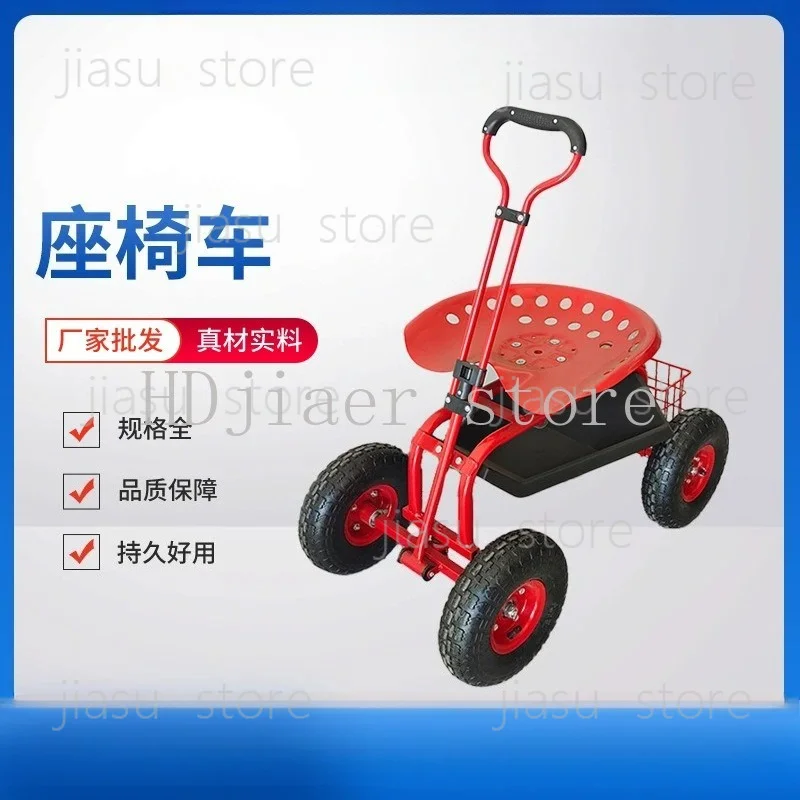 

360° Rotating Seat Garden Tool Cart - Iron 4-Wheel, Telescopic Handle for Gardening & Yard Work