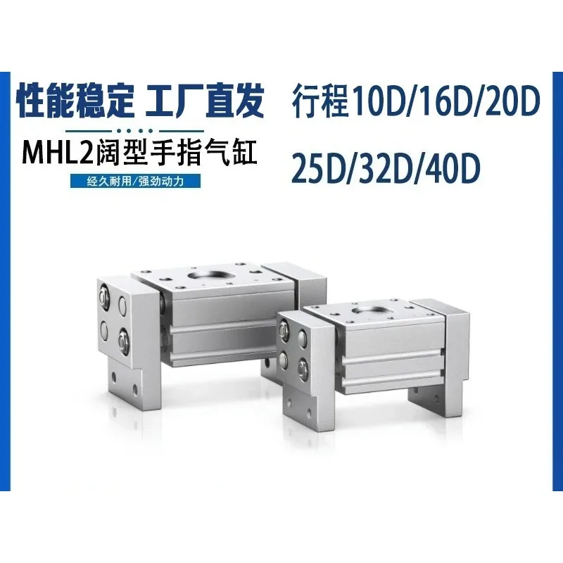Open and closed finger cylinder parallel gripper