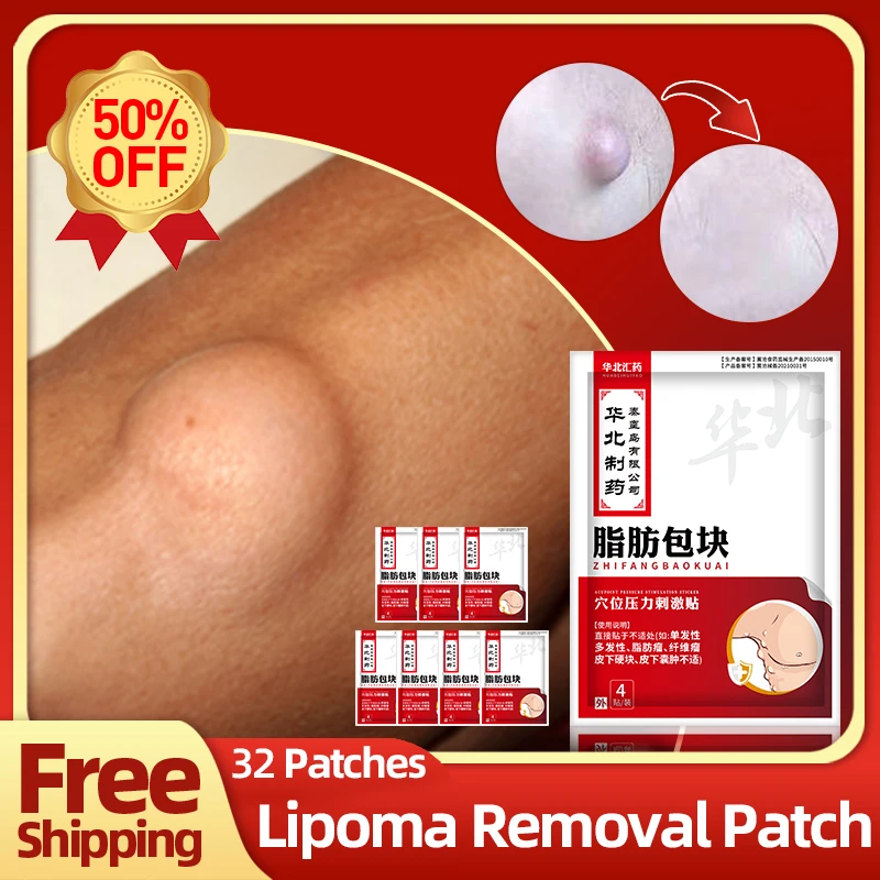 

Lipoma Removal Medicine Patch Fibroma Cellulite Remover for Subcutaneous Lumps Lipomas Treatment Fat Mass Plaster 16/32pcs