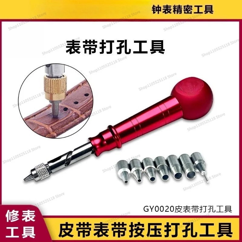 For watch repair tools, strap punching and leather punching, multi-functional punching and punching