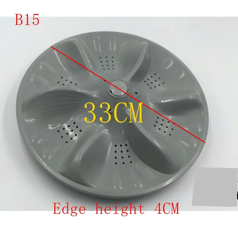 

For washing machine MB75-K6000 (S) impeller MB75-6000DQCS turntable water blade turbine 33cm