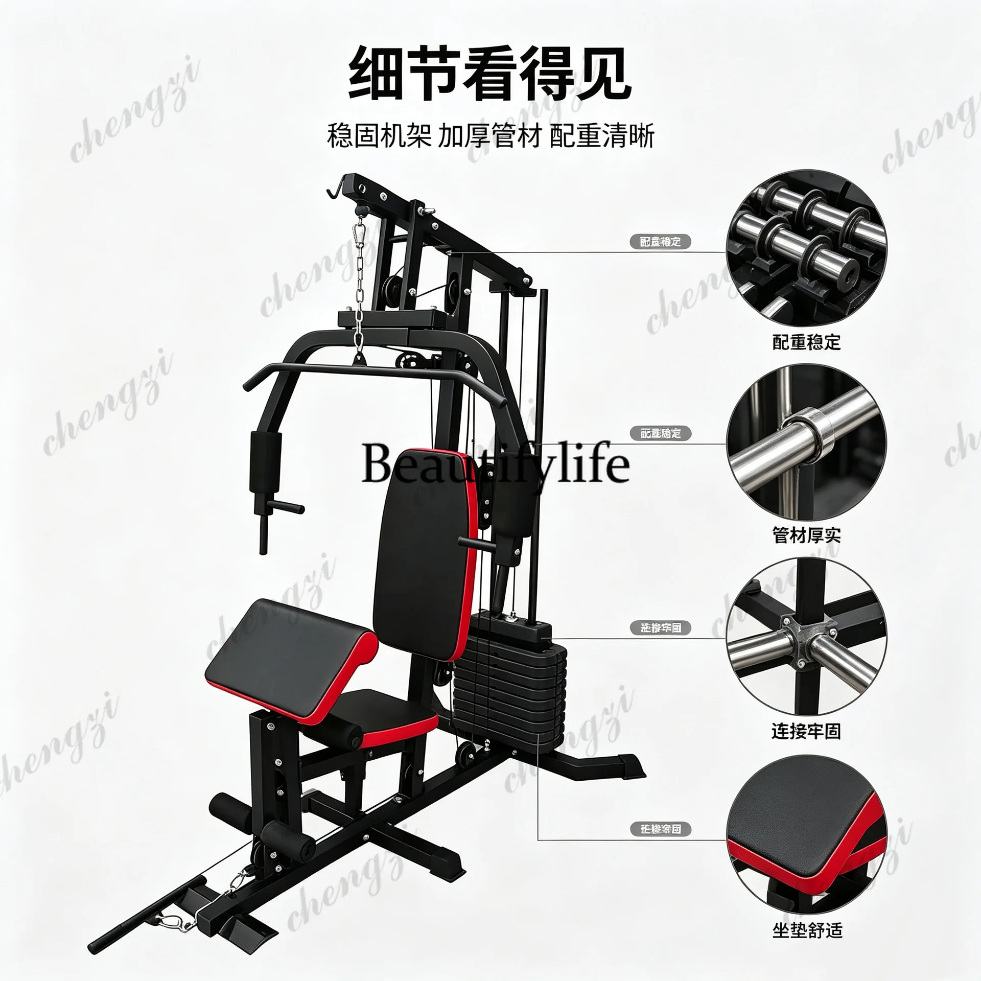 Household comprehensive training chest and back muscles Household multi-functional sports equipment