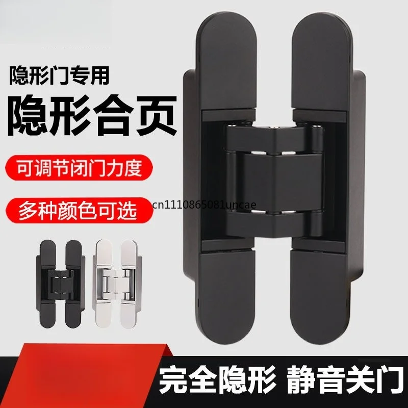 For 3D Adjustable Hidden Door Hinge Fully Concealed Invisible Hinge Special Dark Door Concealed Hinge Hardware
