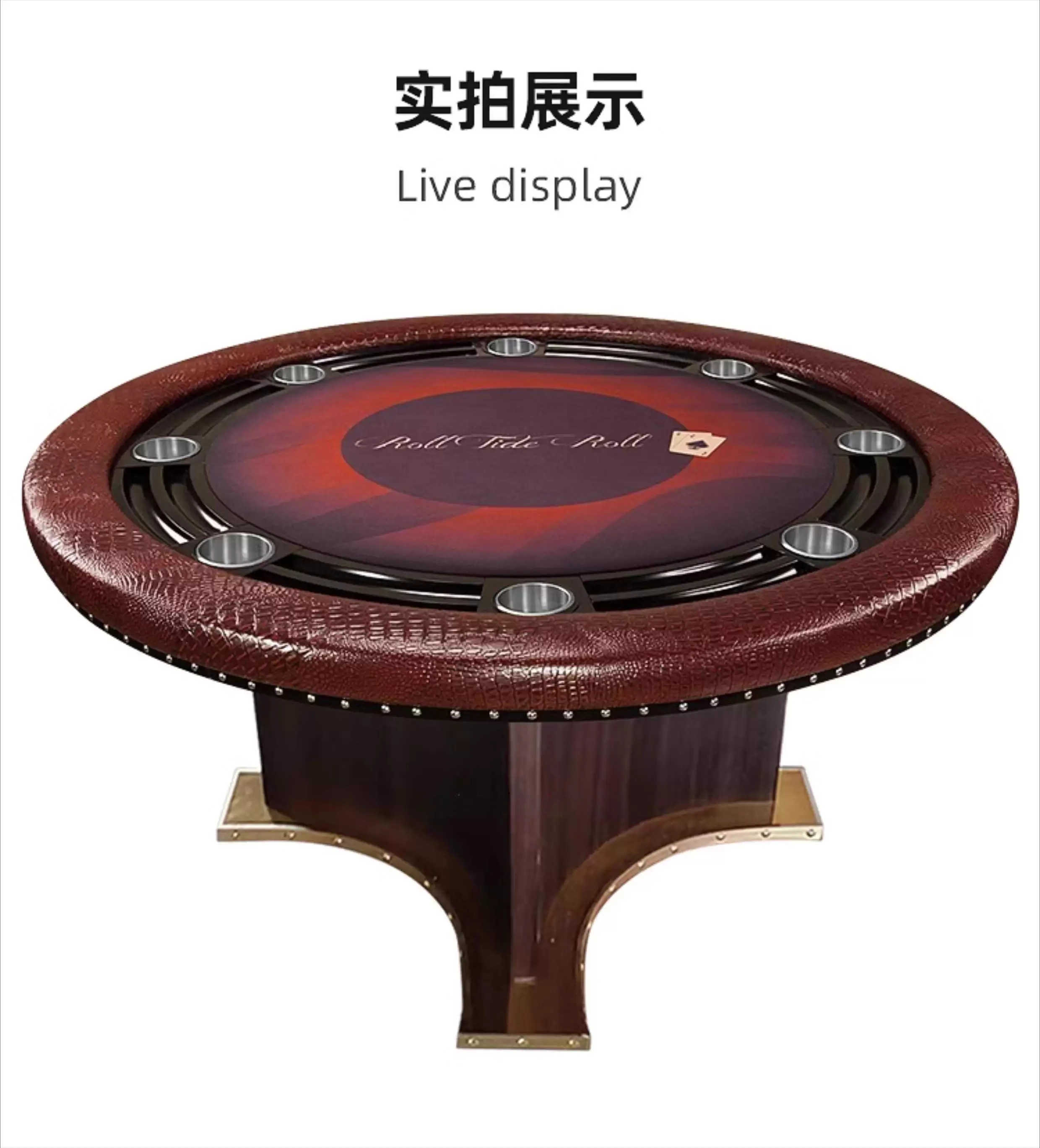 Club chess room special table high-end Texas hold'em round table
