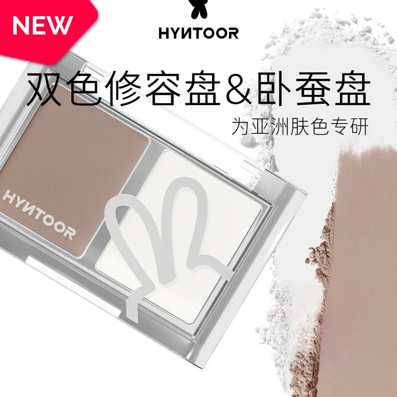 HYNTOOR ブラックラビット デュアルカラー アンダーアイ コンターリング パレット - 長時間持続するブライトニング、シェーディング、ノーズシャドウ