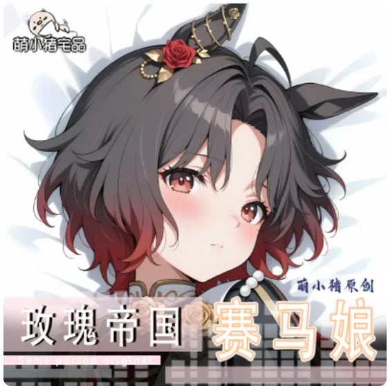Japanese Anime Pretty Derby Jungle Pocket Sexy Dakimakura Hugging Body Pillow Case Otaku Male Pillow Cushion Cover Bedding MXZ